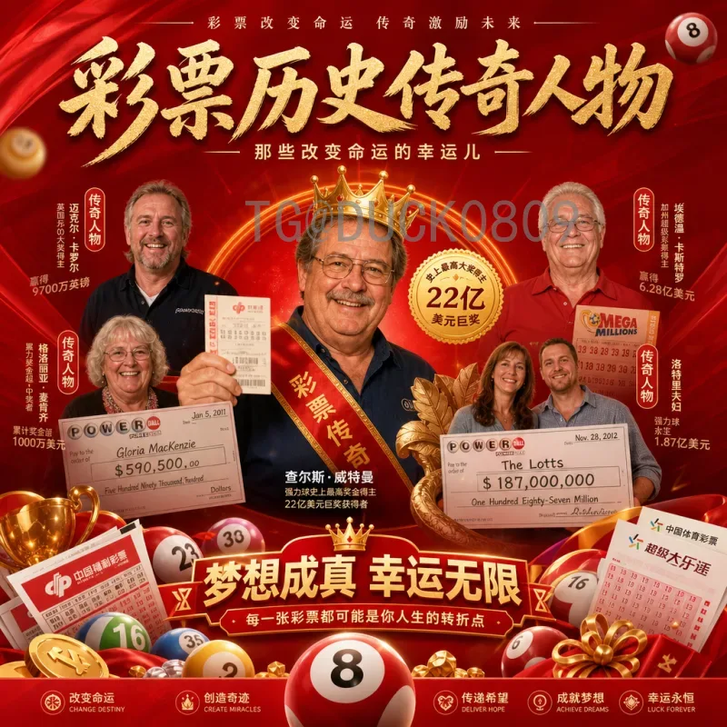 2026年美加墨世界杯最新资讯与前瞻：赛事扩军、赛程及夺冠热门预测